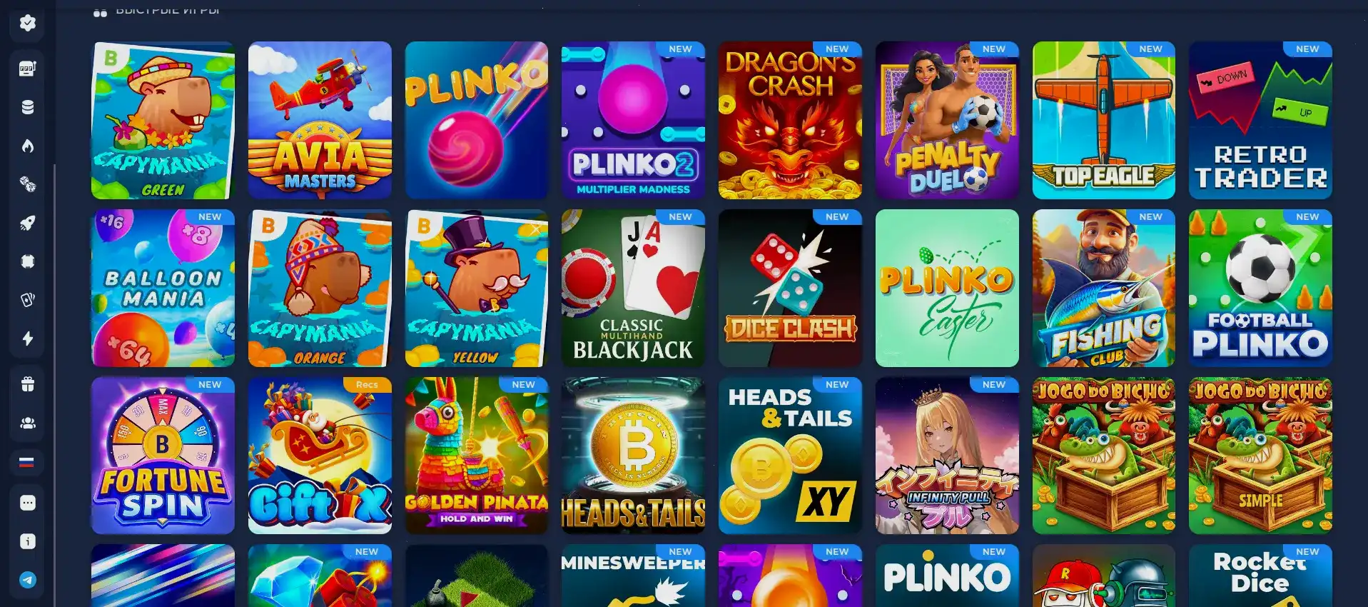 Мобильное приложение Кафе Инбет на телефоне